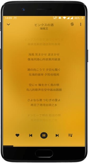 轻听官方下载  v1.2.2.3图1