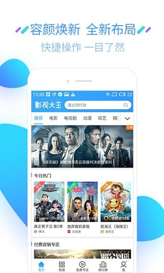 开心影视下载官方免费  v2.9.9图1