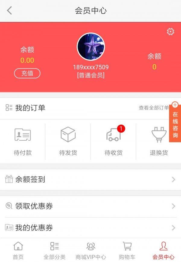 四季有约  v1.1.2图3