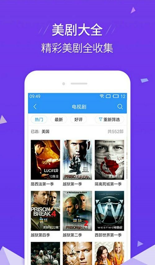 艾玛影院手机版下载安装免费  v2.9.9图3