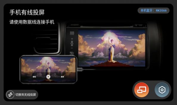 TLINK5车机版显示不完  v5.4.12图3