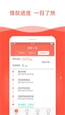 惠钱宝免费版下载安装最新版苹果  v1.0图1