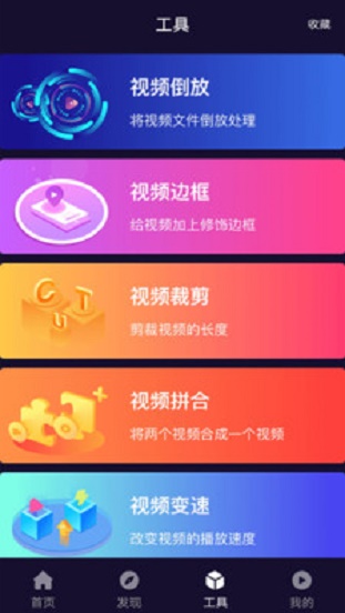 光影app下载官网3.1  v12图1