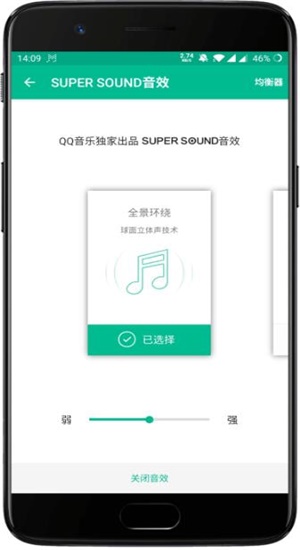 轻听英语app下载安装免费版  v1.2.2.3图3