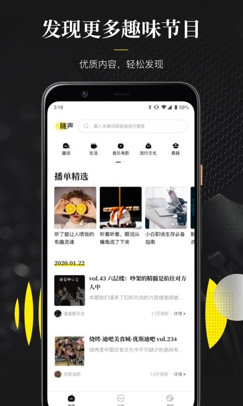 视频随声翻译软件免费版下载苹果版  v0.1.0图3