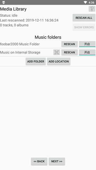 foobar2000官方版  v1.1.55图2