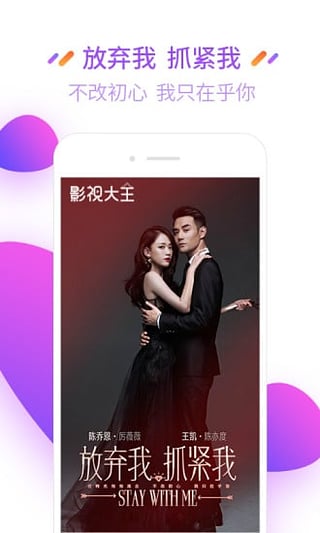 开心影视下载官方下载  v2.9.9图3