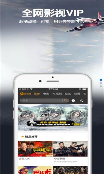 星空汇聚软件下载安装手机版最新版  v8.8.8图2