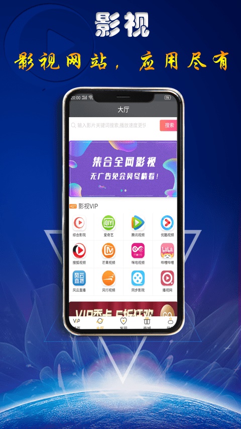 快趣影视手机版下载安装苹果版官网  v1.0.1图2