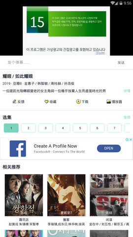 韩剧超级盒子手机版免费观看中文版下载  v1.5.2图1