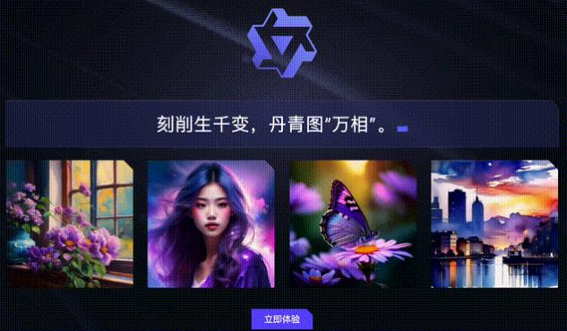 通义万相软件官网下载苹果  v1.0.7图3