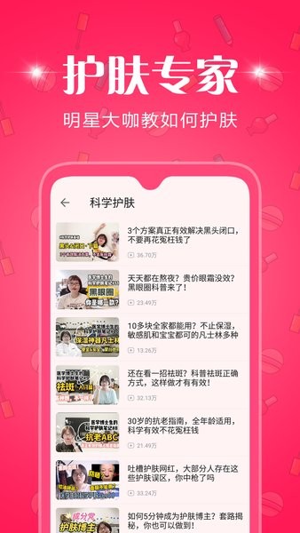 美修  v1.2图3