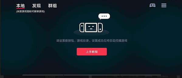 蛋蛋模拟器  v4.0.6图2