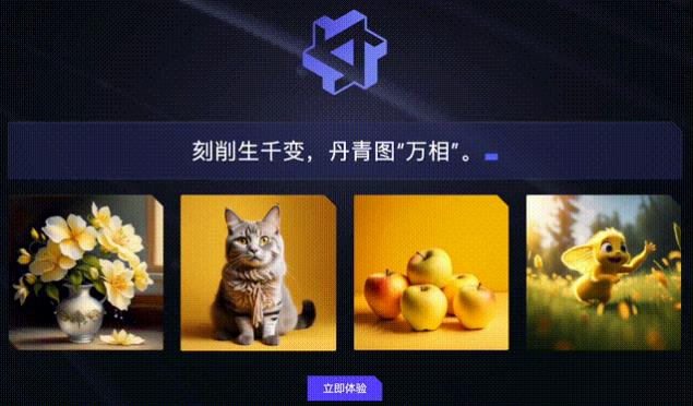 通义万相app下载安装苹果手机版官网