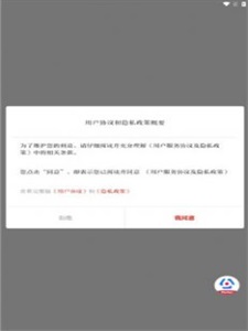 法治陕西网普法进校园