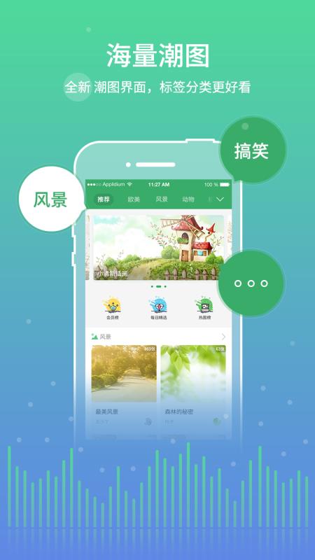 y2002电音在线听歌  v2.4.7.8图1