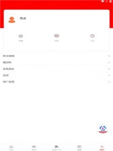 法治陕西网络视频公开课2021  v1.0.0图1