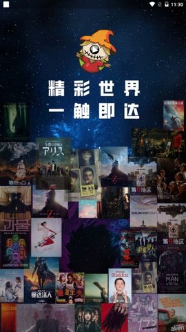 稻草人视频故事完整版免费观看下载  v1.6.3图3