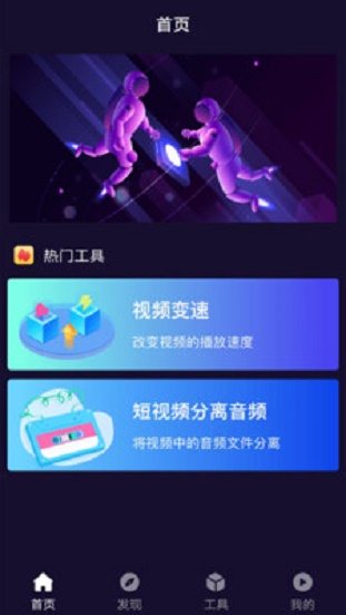 光影app下载官网手机版  v12图3