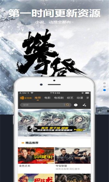 星空汇聚软件下载  v8.8.8图3