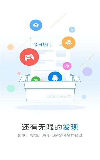 WiFi万能钥匙app  v4.5.21图2