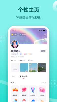 组cp的软件下载安卓版  v1.0图1