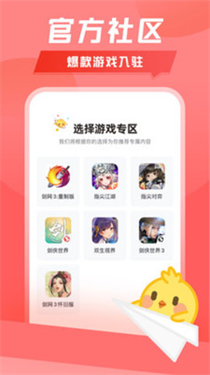 万宝楼最新版本下载苹果手机  v1.9.5图3