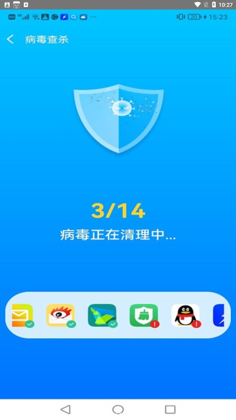 秒清大师  v4.3.44图2