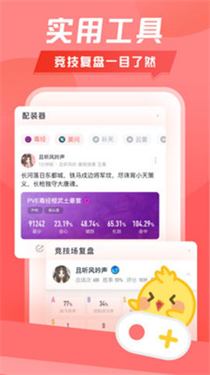 万宝楼官方交易平台下载安装  v1.9.5图2