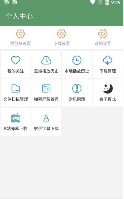 韩剧热播网最新版下载安装苹果手机app  v2.1图3