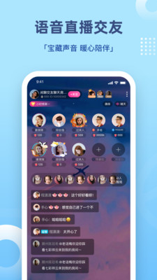 王者组cp的软件免费版下载  v1.0图3