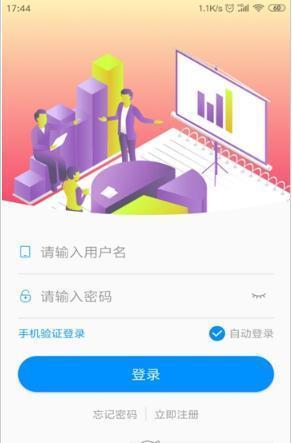 停车云坐席