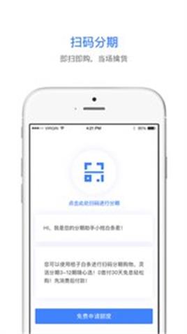 桔子白条免费版下载  v1.0.0图1