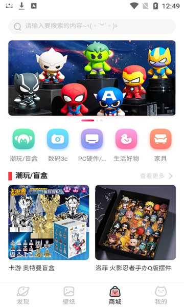 桌搭交友免费版  v1.0.0图2