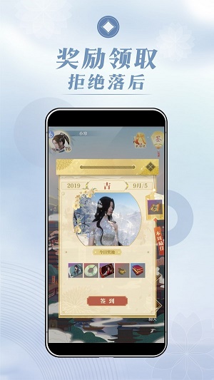 匣中逆水寒最新版  v1.0图1