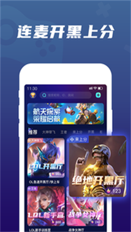 顽皮交友手机版官网  v1.4.0图1