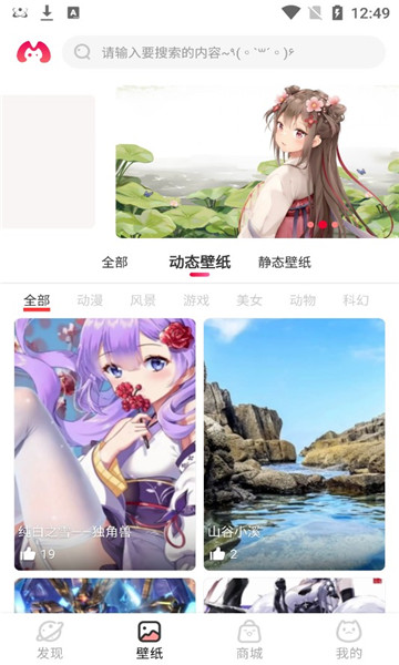 桌搭交友免费版  v1.0.0图1