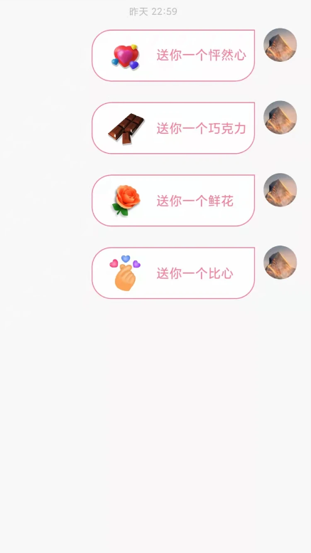 脱单便利店免费版  v1.0.0图2