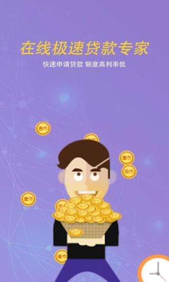 小鱼卡贷款app下载安卓版