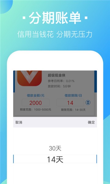 老刘有钱安卓版  v2.0图1