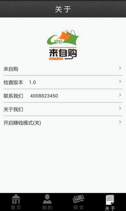 爱钱进借啊app下载官网安装手机版  v2.1.1图2