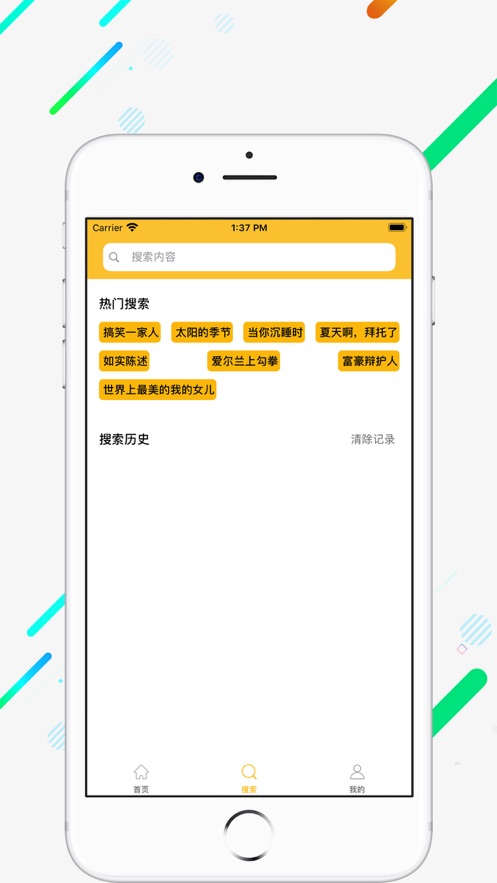 茗享赚钱app下载安装最新版本苹果12  v1.0图2