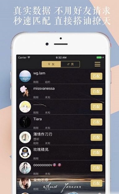 文撩圈官网  v1.0图3