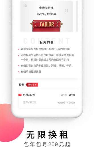 有喵  v2.0图2