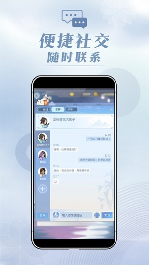 匣中逆水寒最新版  v1.0图2