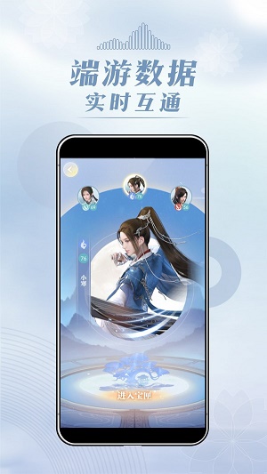 匣中逆水寒安卓版  v1.0图3