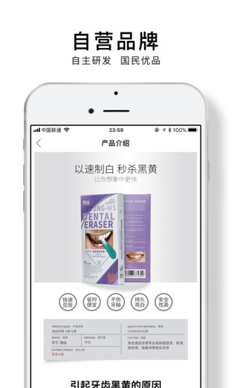 优云优选  v1.1.2图3