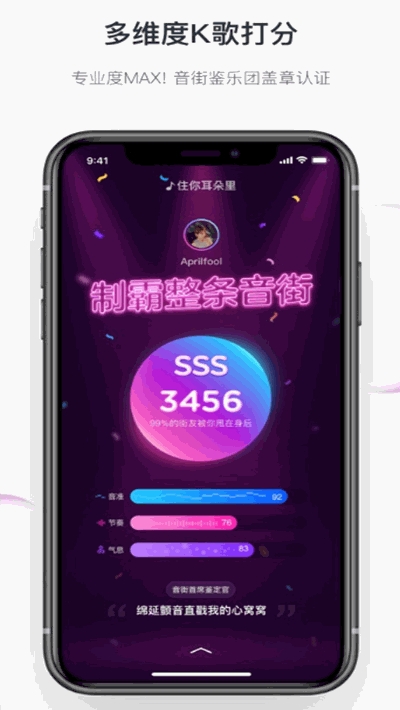 音街网页版登录  v1.0.0图2