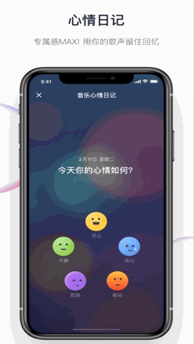 音街网页版登录  v1.0.0图1