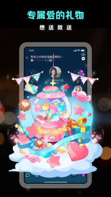 hey语音下载  v1.0.0图2